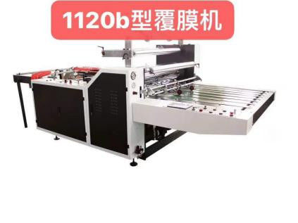 Automatische voorlaagmachine voor het lamineren van papier met film 12 kW PCL-1220B